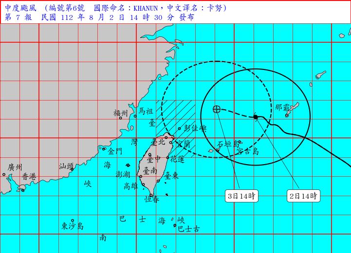 快新聞／卡努明減速在台灣近海打轉！　「這情況」恐拉長暴雨時間
