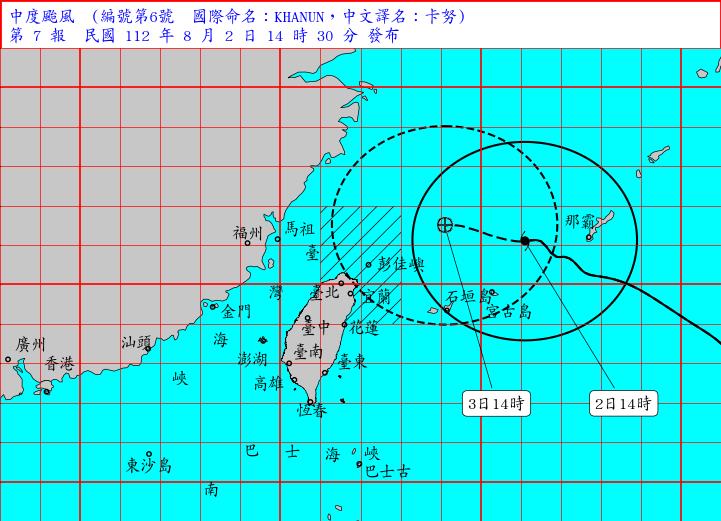 快新聞/卡努明減速在台灣近海打轉! 「這情況」恐拉長暴雨時間