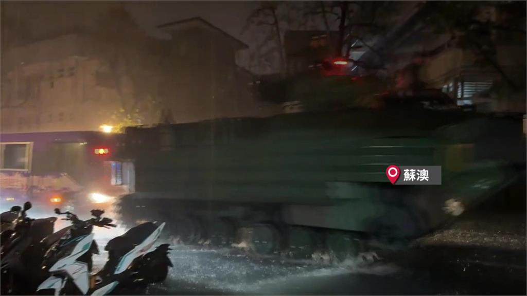 累積雨量近800毫米! 蘇澳市區水淹近一層樓 國軍橡皮艇救災