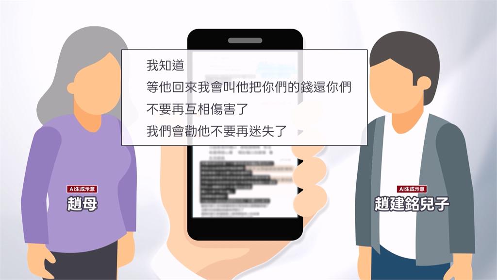 趙建銘秀離婚協議書內容　陳幸妤：好像搞反他才要賠1億