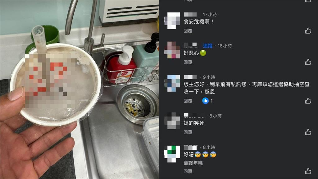 他點外送收到「劣質黑豆漿」!結塊、發臭「激似未乾水泥」網喊:是鼻涕嗎