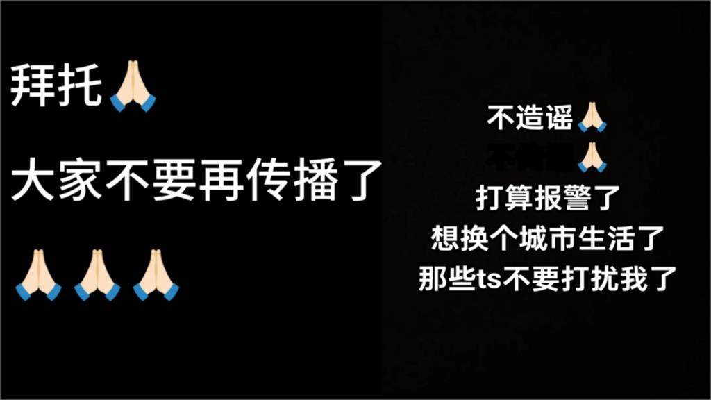25歲健身鮮肉認「約炮」中國紅爺!無奈喊「生活一團糟」報警苦求:別傳了