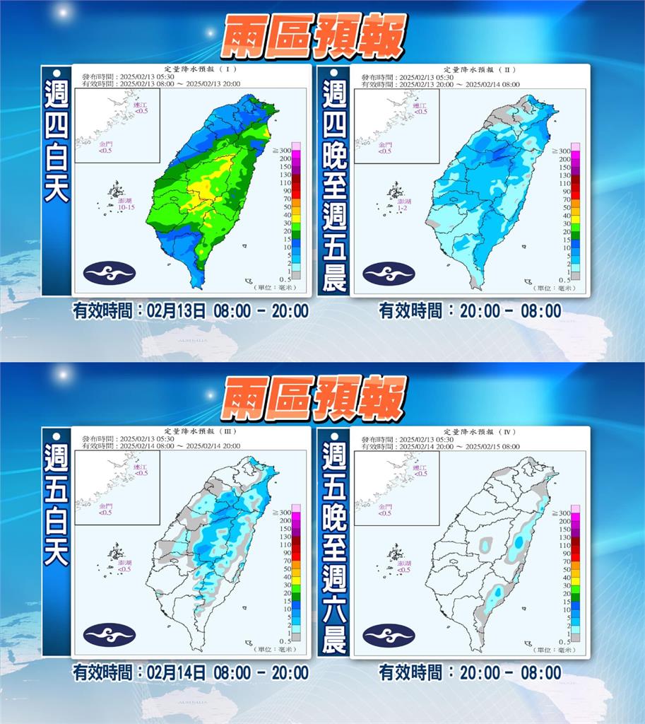 短暫回暖「這天起」氣溫再降!林嘉愷曝「冬天還沒結束」:3月仍有寒流機率