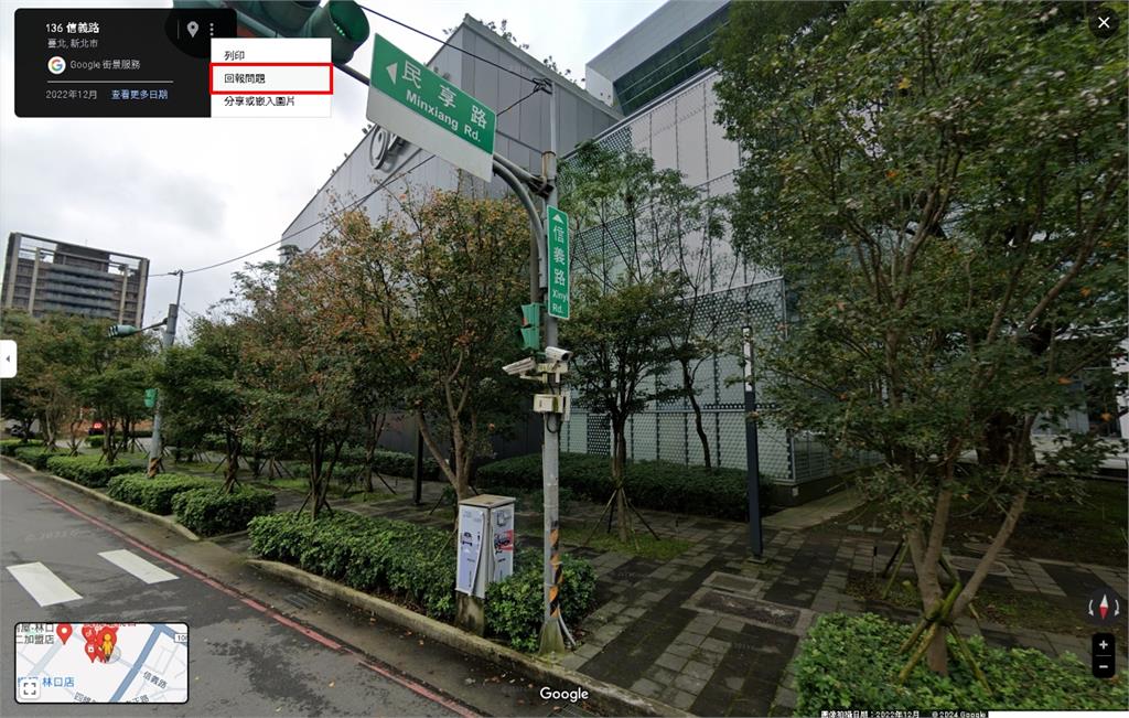 Google地圖