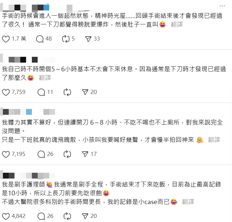 她驚醫護8小時手術「全程不吃不喝」！外科醫吐心聲：下刀才知膀胱快爆炸
