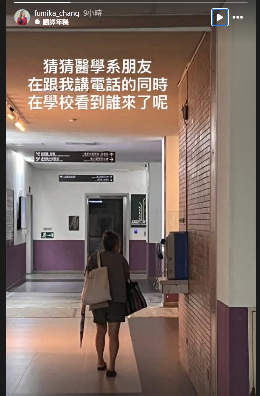 才踹飛…台大高材生在學校「再遇上北捷阿嬤」！炸裂畫面全網嚇爛：踹again?