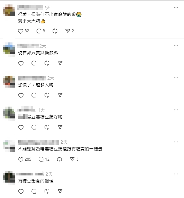 超商「1冷門飲料」突暴紅！領域擴張「塞滿整片貨架」網點頭：有時還要搶…