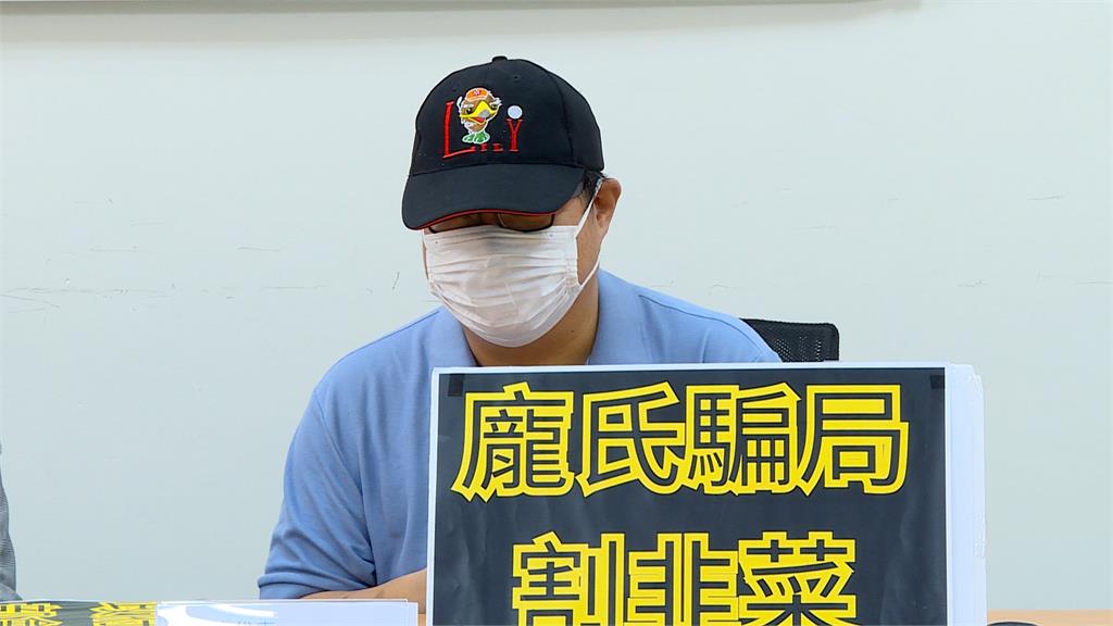 香港澳豐集團倒閉　全台受騙金額逾2千億　數百人血汗錢追討無門