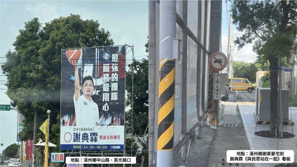 謝典霖