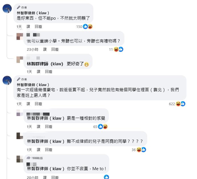 兒同學過生日「送全班禮物」!律師爸見「4位數價格」嚇傻:我們家是窮人?