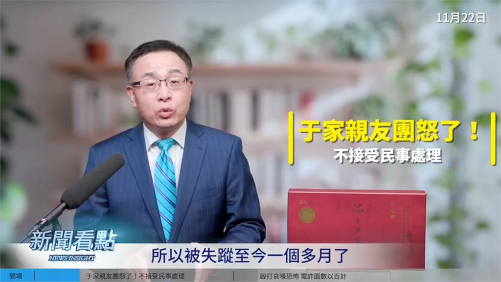 于朦朧案被列民事！親友團怒發公開信「內文曝光」解放軍「這1人」幫發聲卻被消失