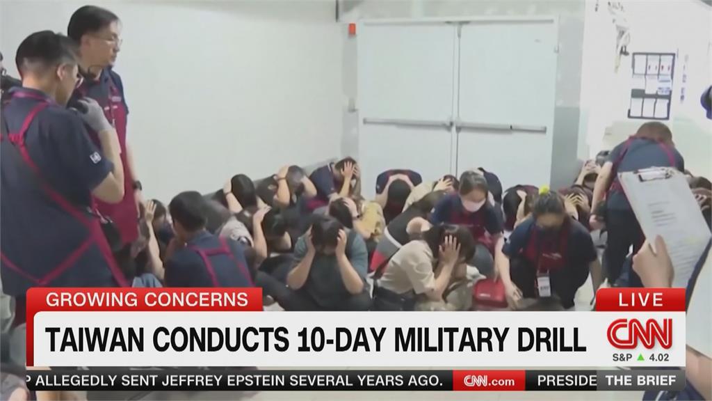 台灣史上最長漢光演習落幕！ＣＮＮ直擊報導