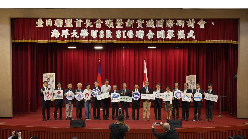 國立臺灣海洋大學接任臺日聯盟會長校　以「深耕三漁」串聯跨國人才與地方創生