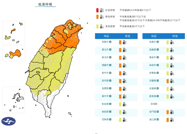 過年9天連假又有寒流？氣象專家曝「雨最大時間點」：降雨強度較為顯著