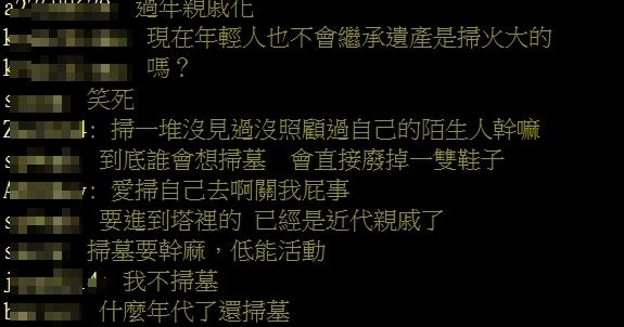 8年級生「清明節不掃墓」放假秒飛出國玩？網一面倒認：時代變了