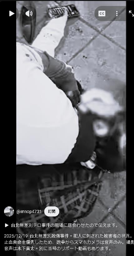 張文刺殺白衣騎士「狂噴第一視角」!緊握電話「疑想做1事」痛心畫面曝