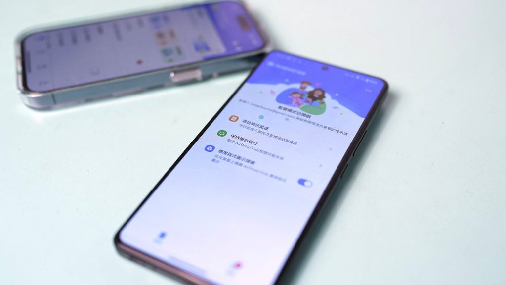 想給小孩手機又怕他被影響?AirDroid Parental Control 讓你保護小孩遠離不良資訊!