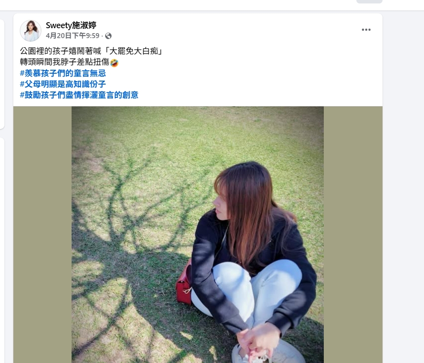 助攻?施淑婷喊「大罷免大白痴」 罷免高虹安連署書衝新高