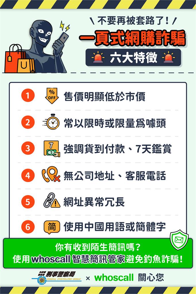 可惡!利用台灣人感恩之心 在臉書買立陶宛巧克力竟變中國雜牌
