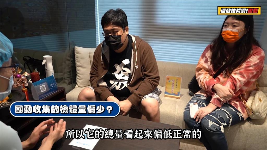 國動想生孩子!檢查「精蟲只有8隻」超崩潰 禁慾7天再驗結果出爐