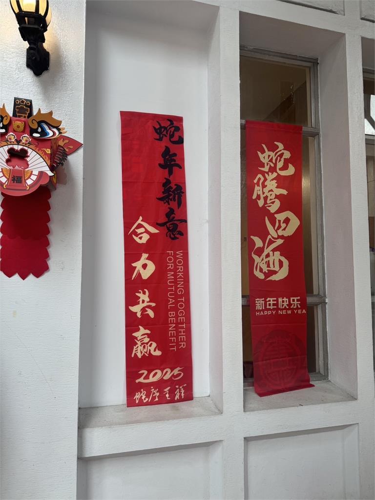 驚見立院康園餐廳貼簡體字春聯 鍾佳濱:擔心有人看不懂繁體字?