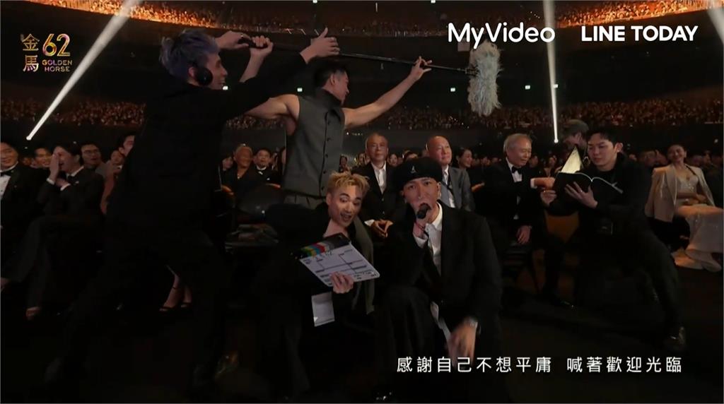 金馬62／頑童MJ116「開場炸翻」變演唱會！饒舌精神點燃電影人的熱情