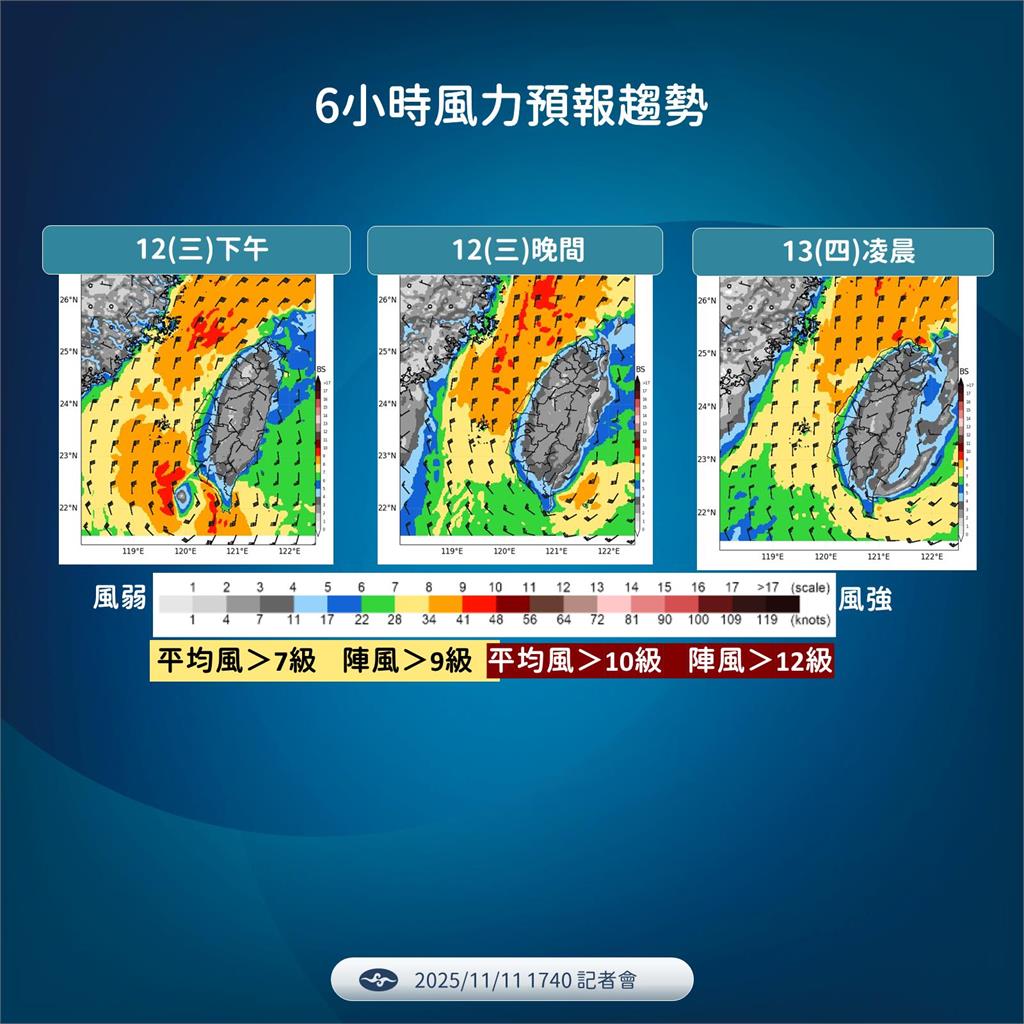 快新聞／嚴加戒備！鳳凰颱風直撲南台灣　氣象署曝「這時」登陸高屏
