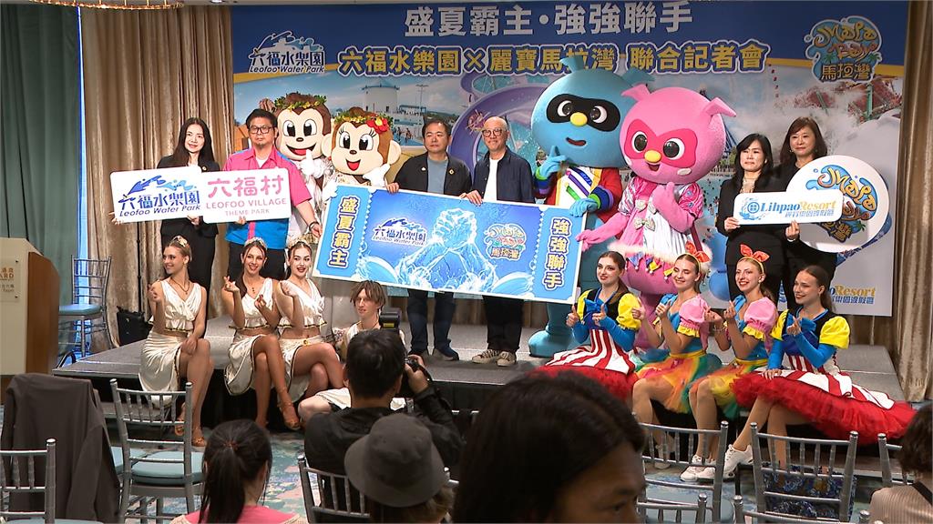 國內兩大樂園水上主題同業結盟 一張票玩兩個樂園!推促銷優惠