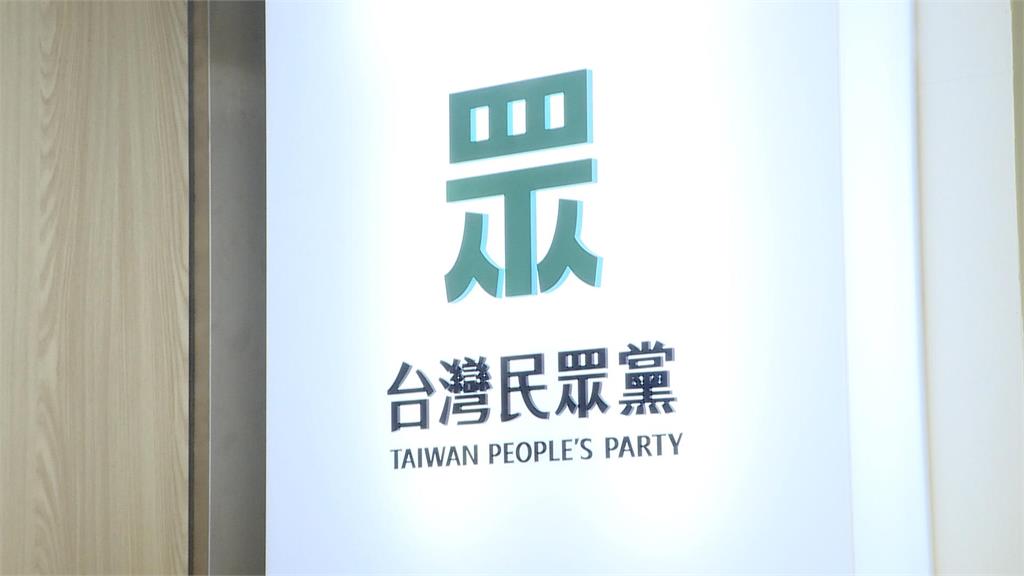 民眾黨茶壺內風暴　發言人.創黨元老相繼退黨