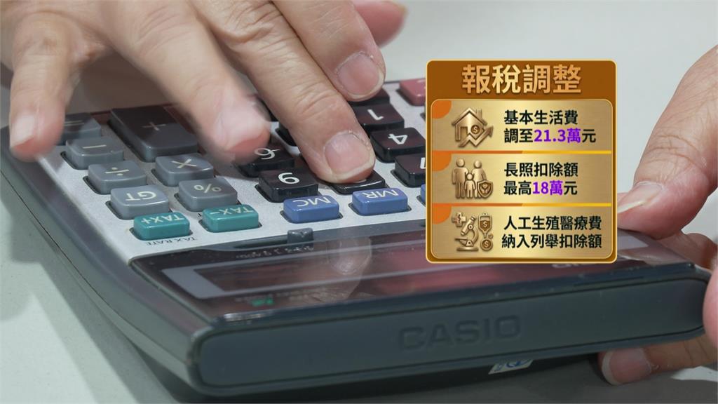 臨櫃申報第一天！　國稅局湧入近百人次﹑高齡長輩多