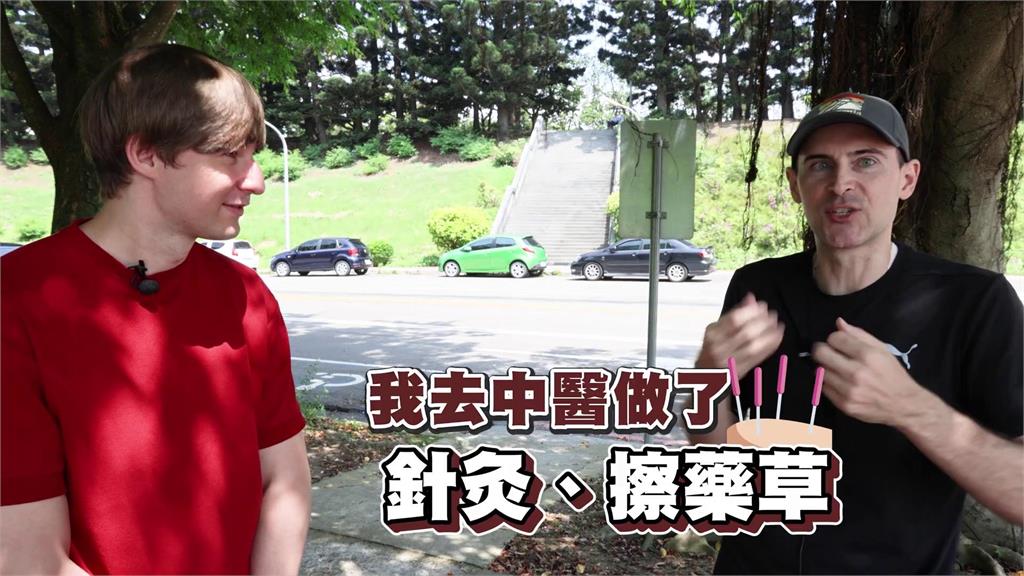 比吃藥好得快!美國男飽受失眠之苦 「接受中醫治療」秒愛上:向醫生致敬