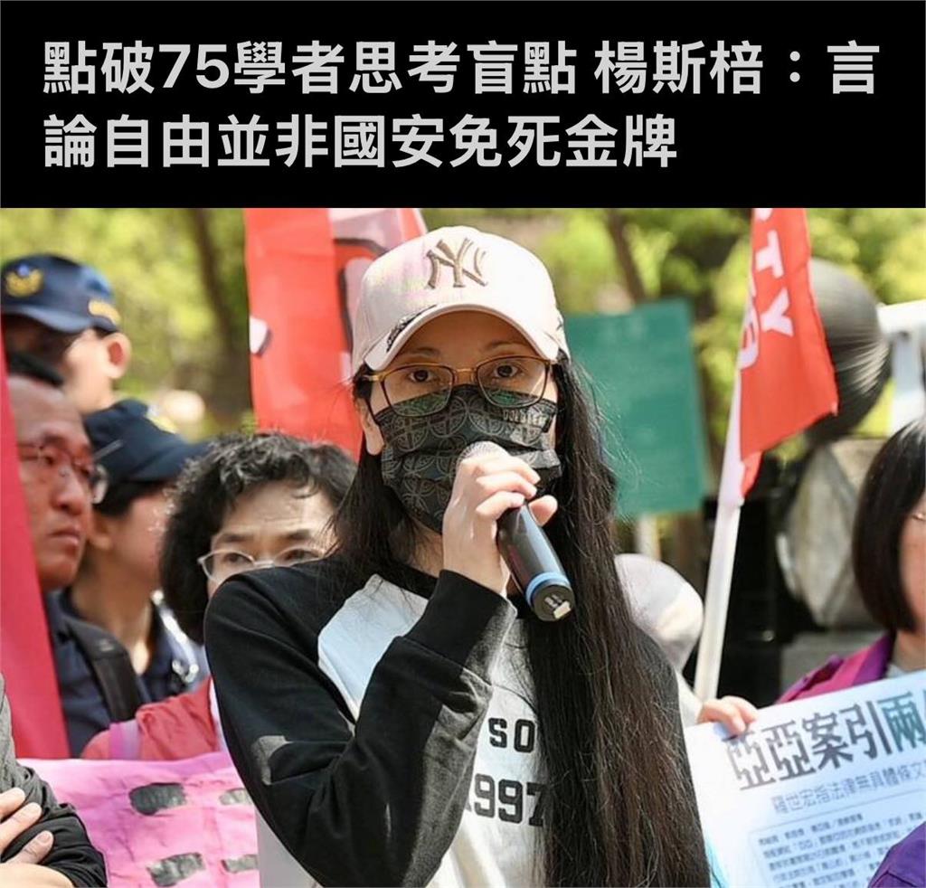 75學者聲明連署挺亞亞!王定宇「看看他們是誰」開酸:是能代表什麼?