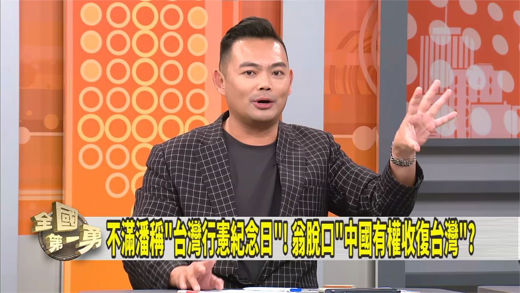第一勇(影)/翁曉玲再惹議!律師分析她脈絡「台灣不配擁有憲法」