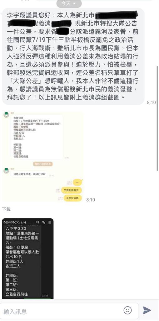新店消防員救人喪命!高層竟要求「動員反罷免藍委」義消全炸了