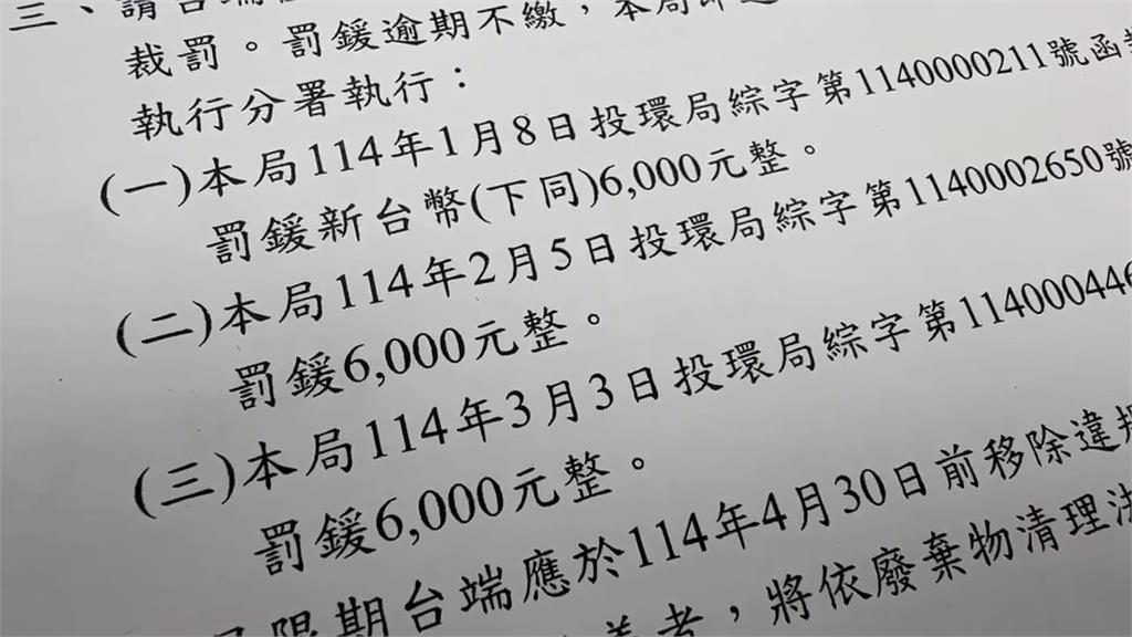 靈山禪寺出借場地反建焚化爐! 怒控被縣府「查水表」開罰