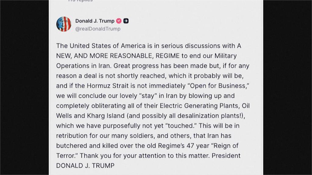 美軍集結近20年「最強大軍力」　川普：不開放荷姆茲海峽將發動攻擊石油出口