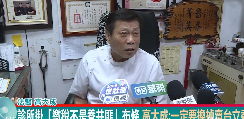 開罵翁曉玲!高大成直播說溜嘴「金句連環砲」全放送…網狂讚:大實話