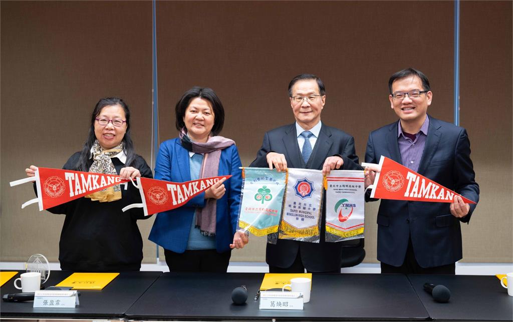 【淡江傳真】淡江與百齡、陽明、明倫三高中聚焦培育人才 簽訂策略聯盟