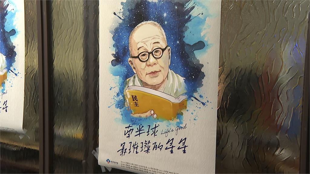 紀念已故政治學者邱垂亮　客委會推紀錄片全台巡迴放映