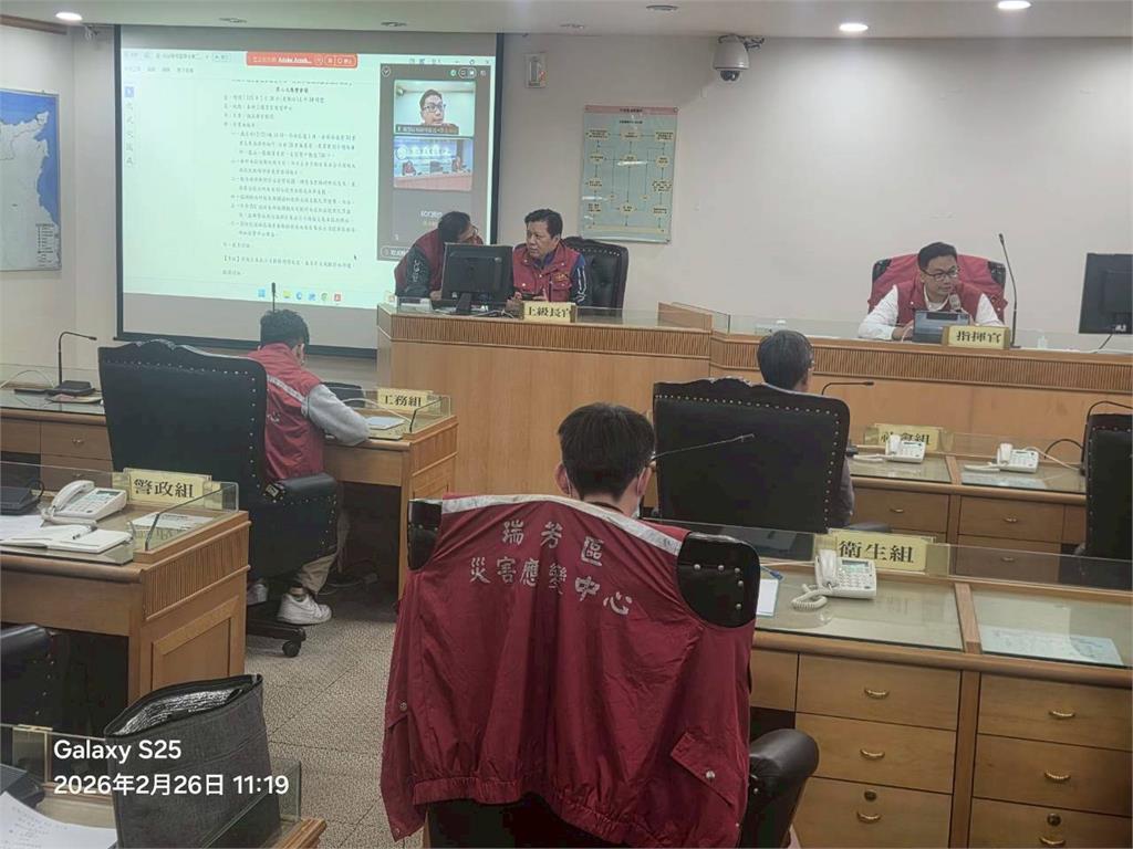 快新聞／瑞芳水管破裂碰上228連假！數千戶受影響　新北市緊急啟動應變機制