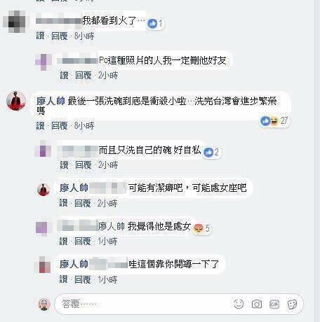 廖人帥閃兵被起訴「鬼才導演人設全毀」！8年前「偷嗆蔡英文」超狂對話全被挖