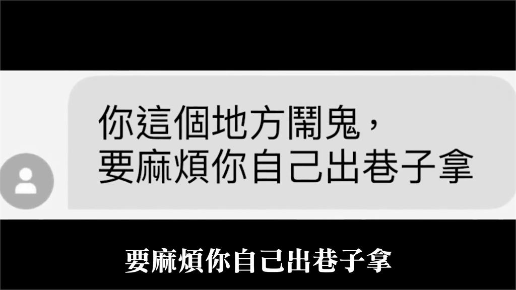 意外住進「鬼」地方！重考生點外送「竟收1詭異訊息」　嚇喊：有點毛毛的