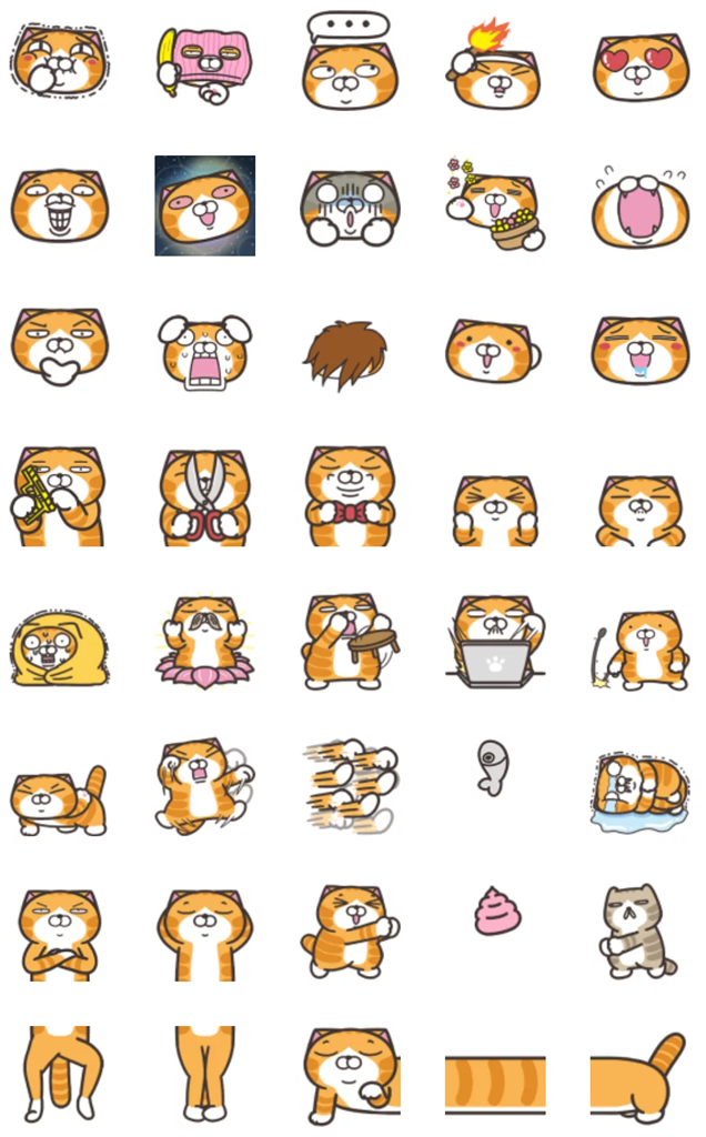 LINE