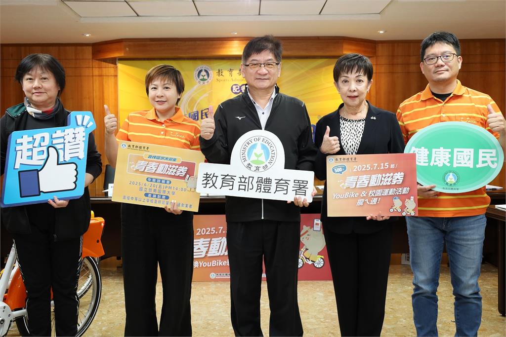 青春動滋券/學生儲值免錢!兌換YouBike動滋騎乘券 使用辦法懶人包看這