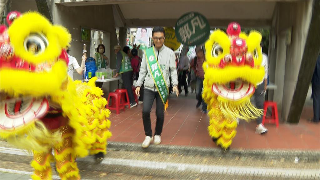 湧言會小雞衝!民進黨郭凡拚選議員 誓師大會大咖相挺
