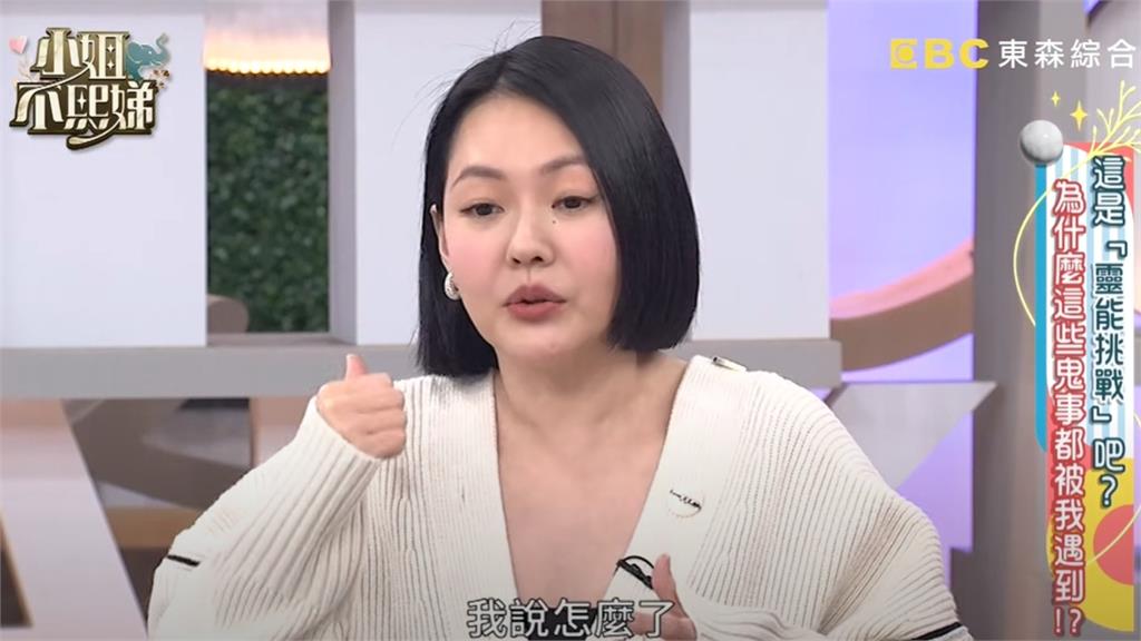 小S