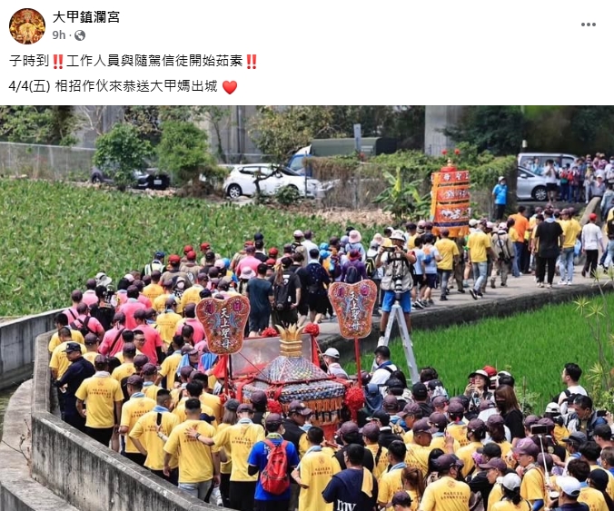 2025大甲媽祖遶境進香倒數!廟方「起駕宴」開席1500桌創最高紀錄