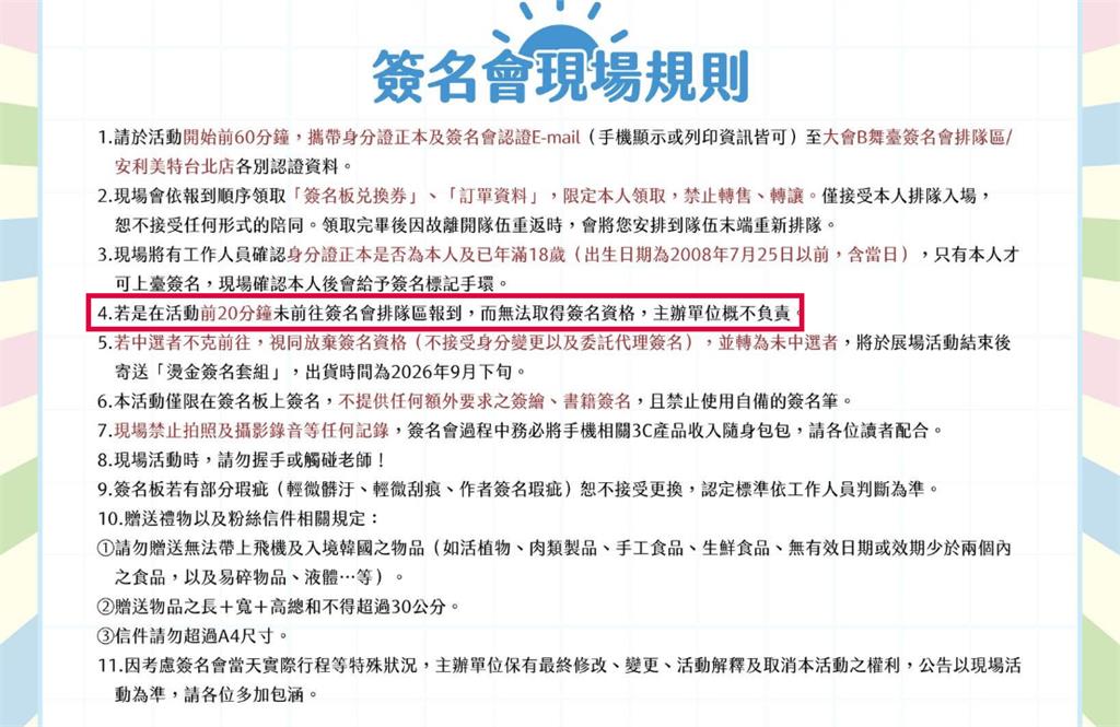 簽名會遲到被拒入場！台鋼琴女神「Pan Piano」撂1句狠話　網酸：用人氣施壓