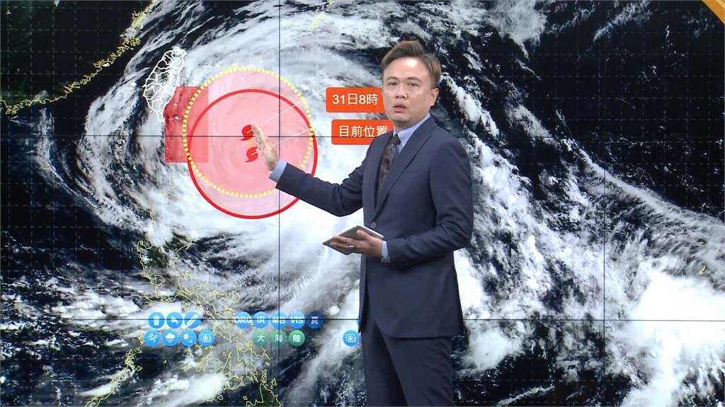 「瑪娃」龜速移動! 「這天」距離台灣最近
