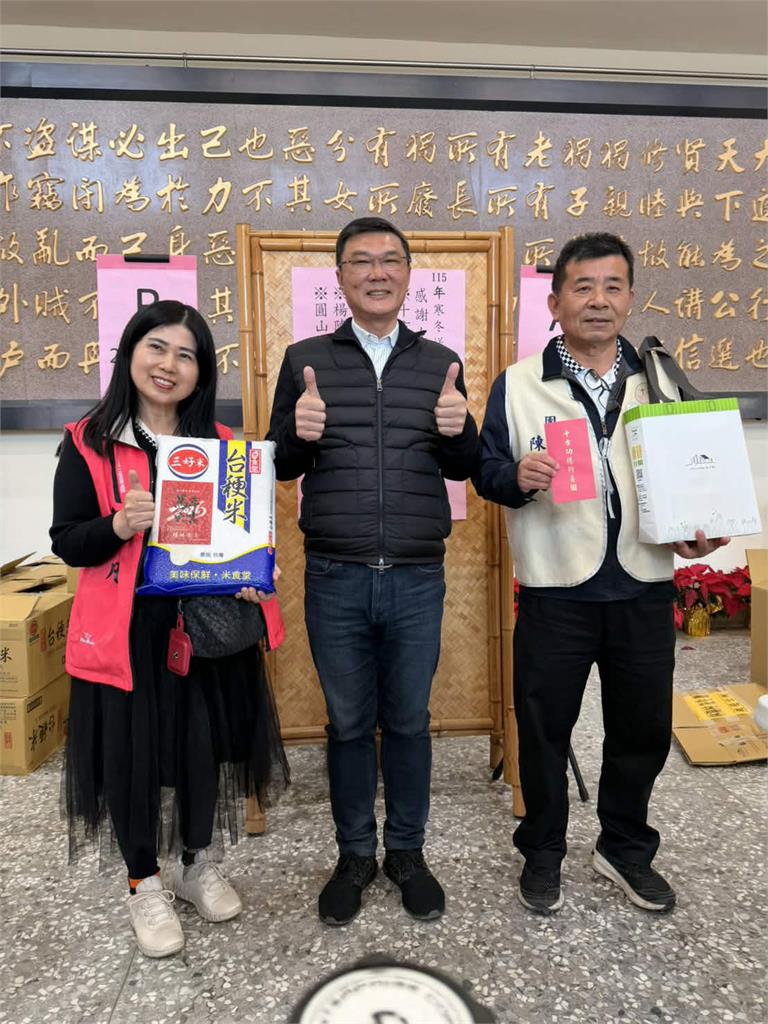 兩噸大米暖人心！圓山慈善協會攜手鹿港鎮公所、各界企業寒冬送暖